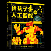 <b>如中国工士李国杰、娟及阿里巴巴原CTO张建峰等</b>