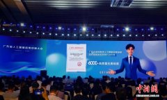 打制电力人工试共创平台